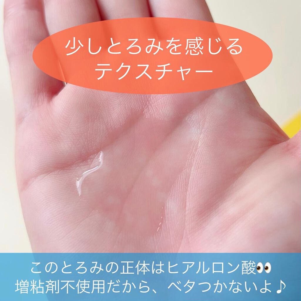 VC100エッセンスローション EX/ドクターシーラボⓇ/化粧水を使ったクチコミ(4枚目)