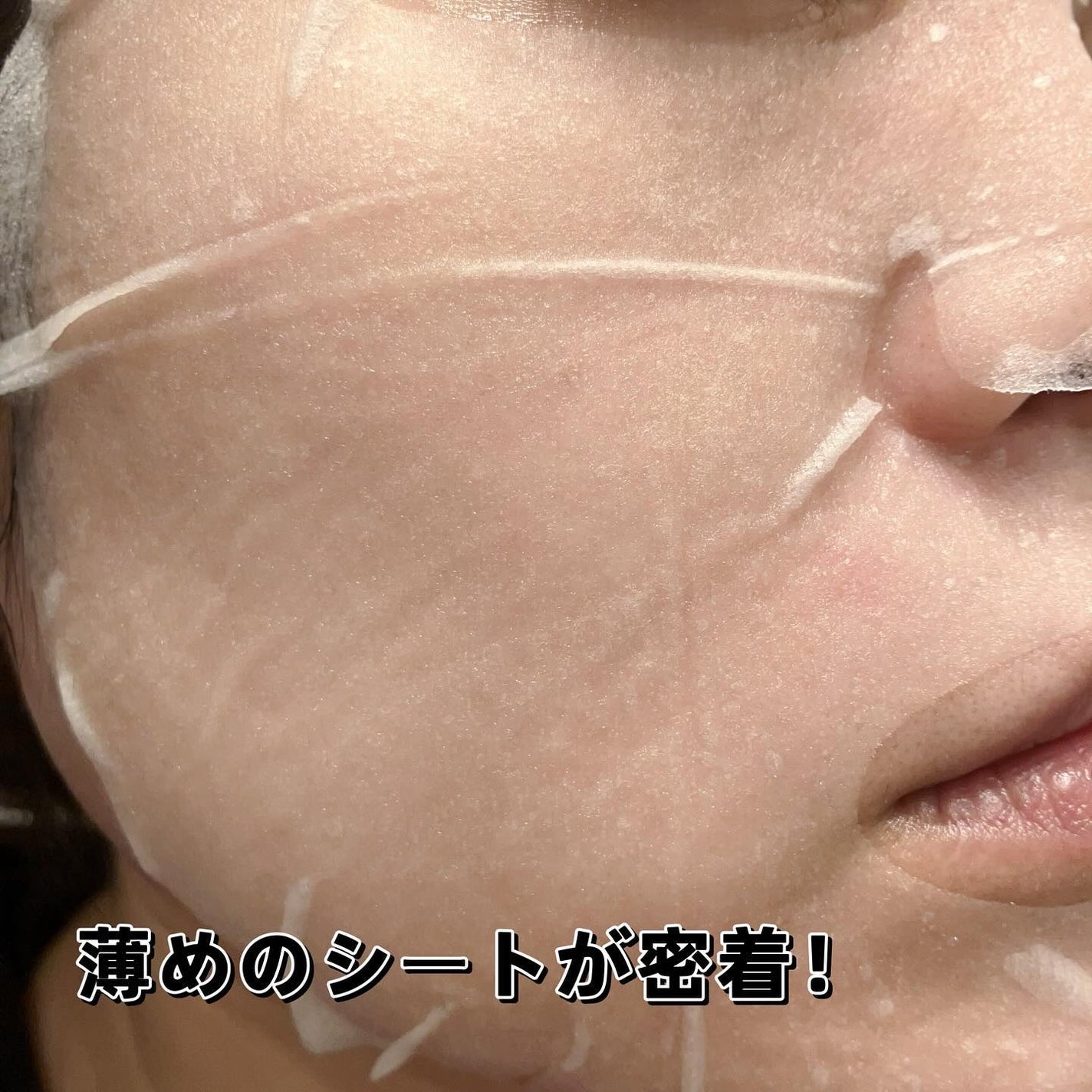 キューブマスク レチノール/ネイチャーリパブリック/シートマスク・パックを使ったクチコミ(4枚目)