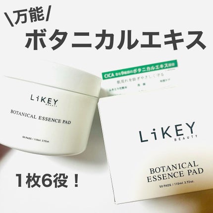 mimi on LIPS 「LiKEYBEAUTYボタニカルエッセンスパッド内容量:50枚..」(1枚目)