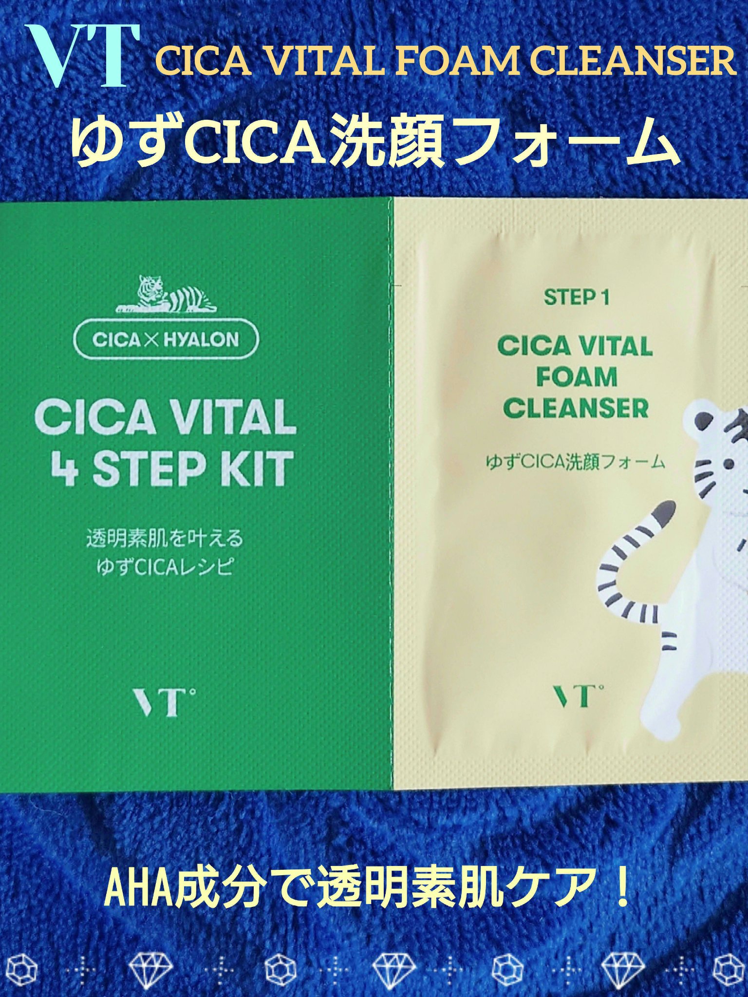 ♡ララ♡ 様 VBソリューション 業務用 クレンザー白 バイアル ♡ララ