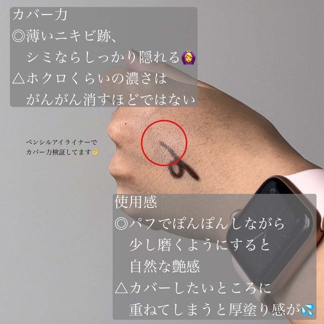 マスク フィット レッド クッション/TIRTIR(ティルティル)/クッションファンデーションを使ったクチコミ(4枚目)