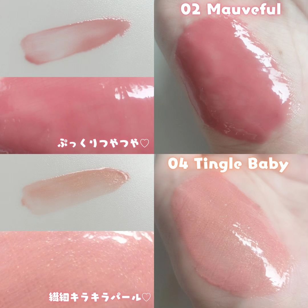 ベアグローペプチドメルティングバーム/PINATE/口紅を使ったクチコミ（3枚目）