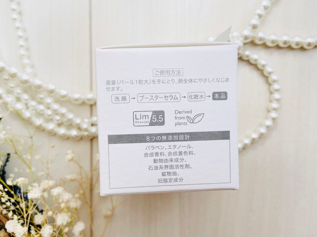 バランシング ロッククリーム/Litomy/フェイスクリームを使ったクチコミ(3枚目)