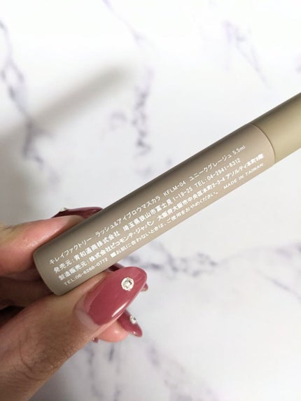 ラッシュ&アイブロウマスカラ/KIREI FACTORY/マスカラを使ったクチコミ(2枚目)