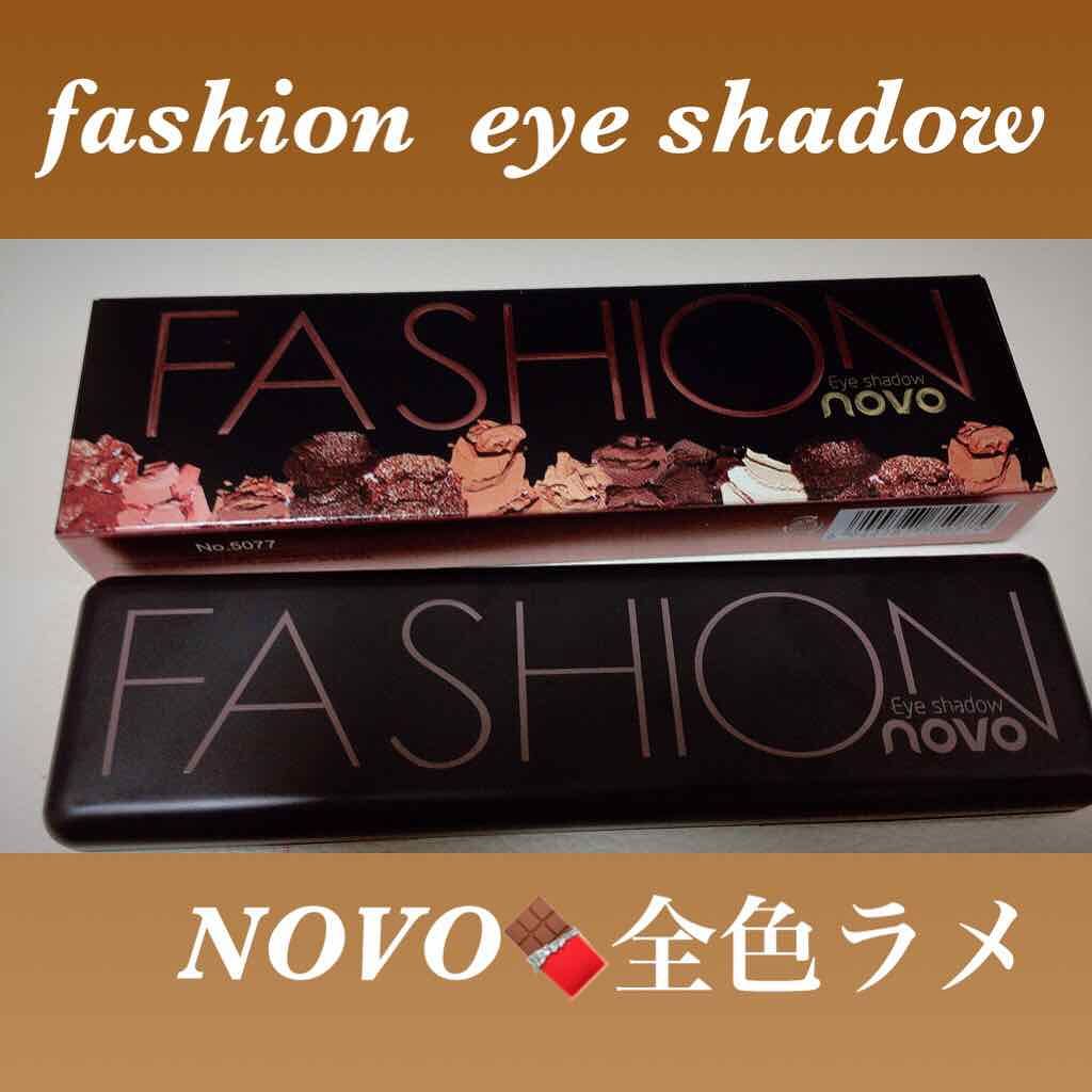 ファッション アイシャドウ/NOVO/アイシャドウパレットを使ったクチコミ(1枚目)