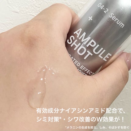 薬用 エフェクト リンクル&モイスト セラム/AMPULE SHOT/美容液を使ったクチコミ(2枚目)