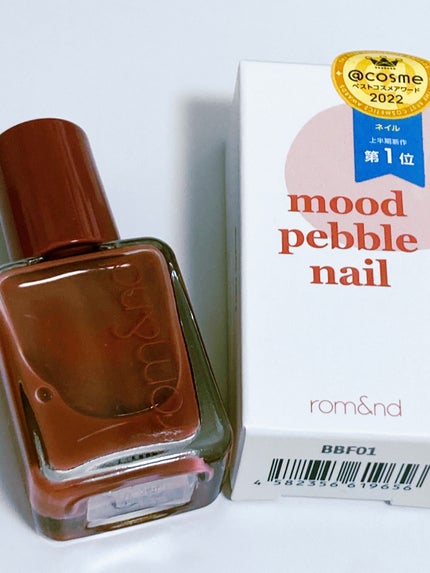 ムードペブルネイル/rom&nd/マニキュアを使ったクチコミ(1枚目)