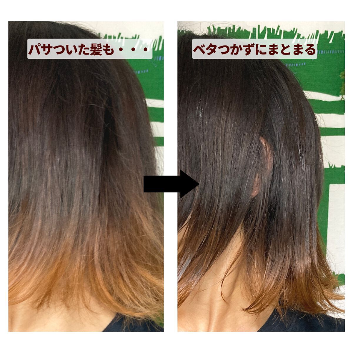 スキャルプ&ヘアオイル/Waphyto/ヘアオイルを使ったクチコミ(4枚目)