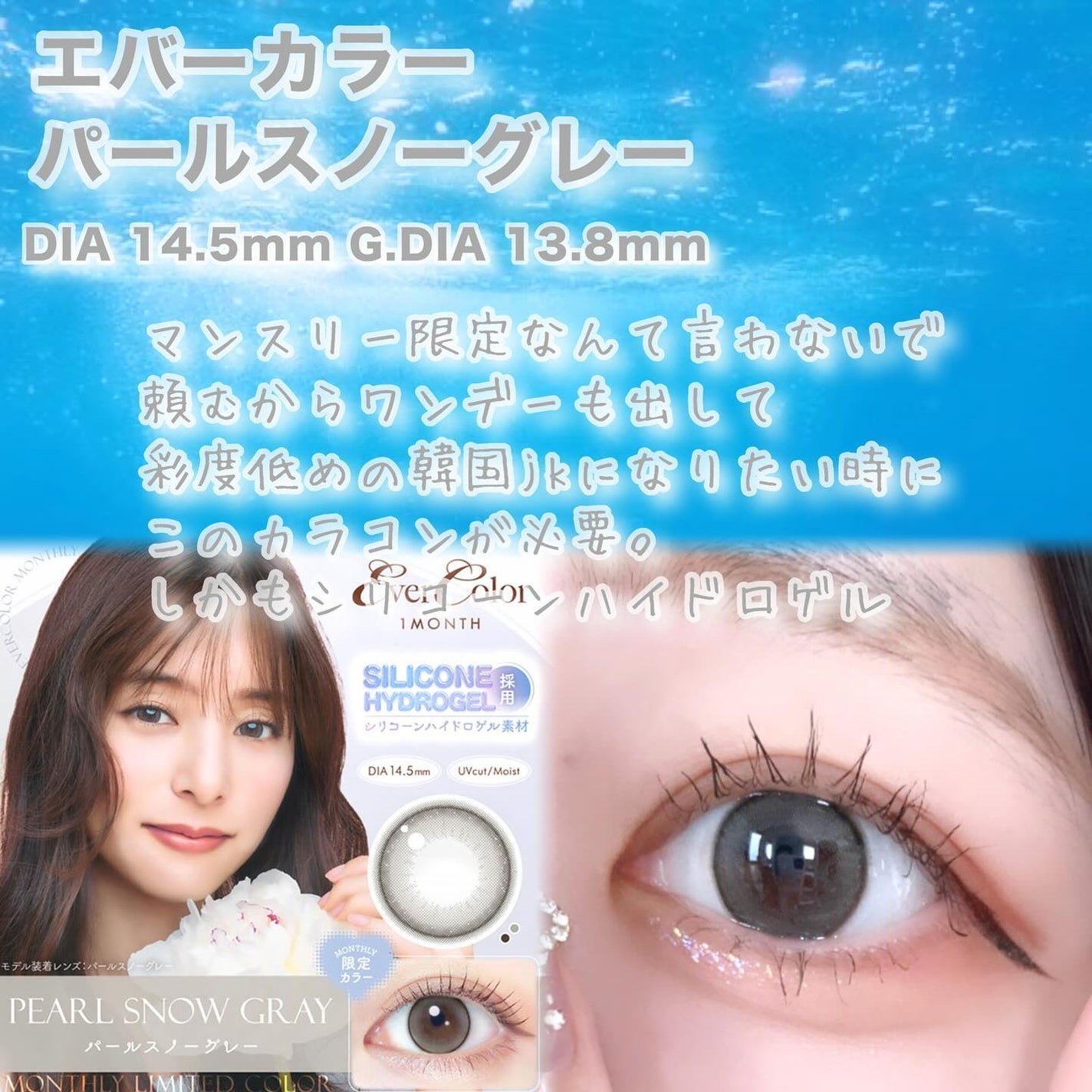 びゃっこまる on LIPS 「大好き青コン集💎🫧🩵🪼🧊ブルーグレーの沼から抜け出せない私が大..」(6枚目)