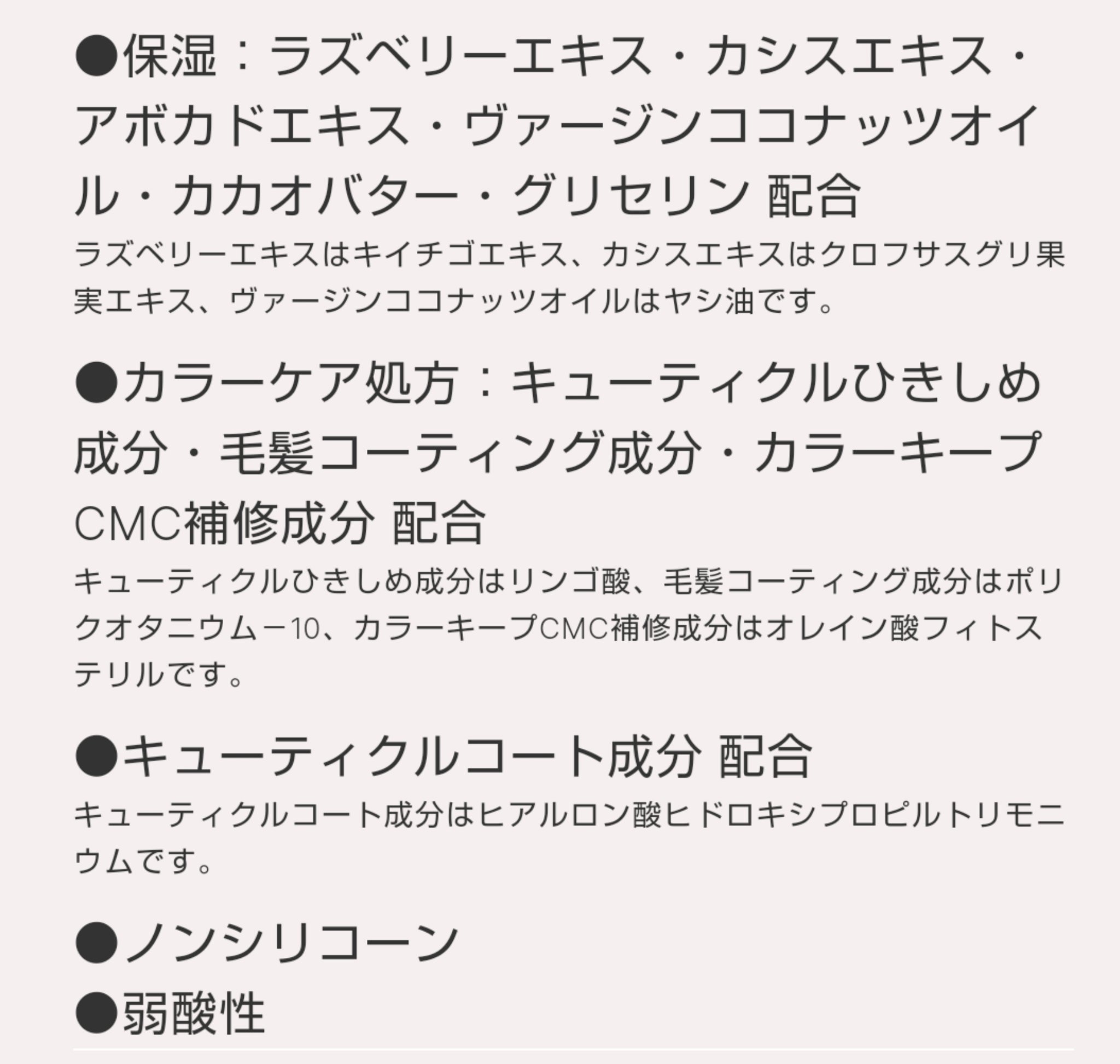 シャンプー／コンディショナー ホワイトフローラル/JILL STUART/市販シャンプーを使ったクチコミ（2枚目）