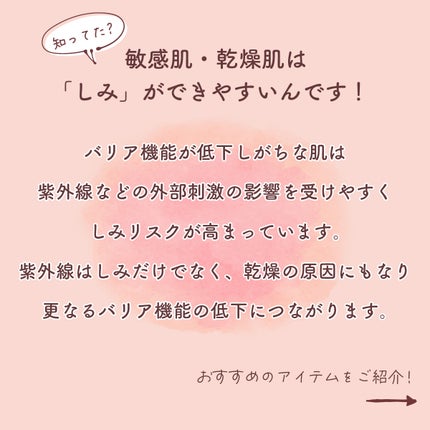 ミノン アミノモイスト 薬用マイルド ホワイトニング/ミノン/美容液を使ったクチコミ(2枚目)