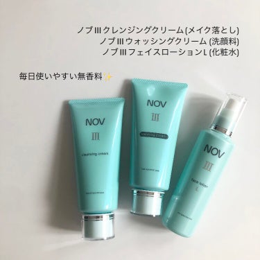Ⅲ フェイスローション Ｌ/NOV/化粧水を使ったクチコミ（1枚目）