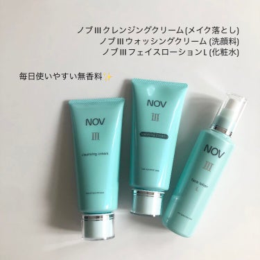 Ⅲ フェイスローション Ｌ 120mL/NOV/化粧水を使ったクチコミ（1枚目）