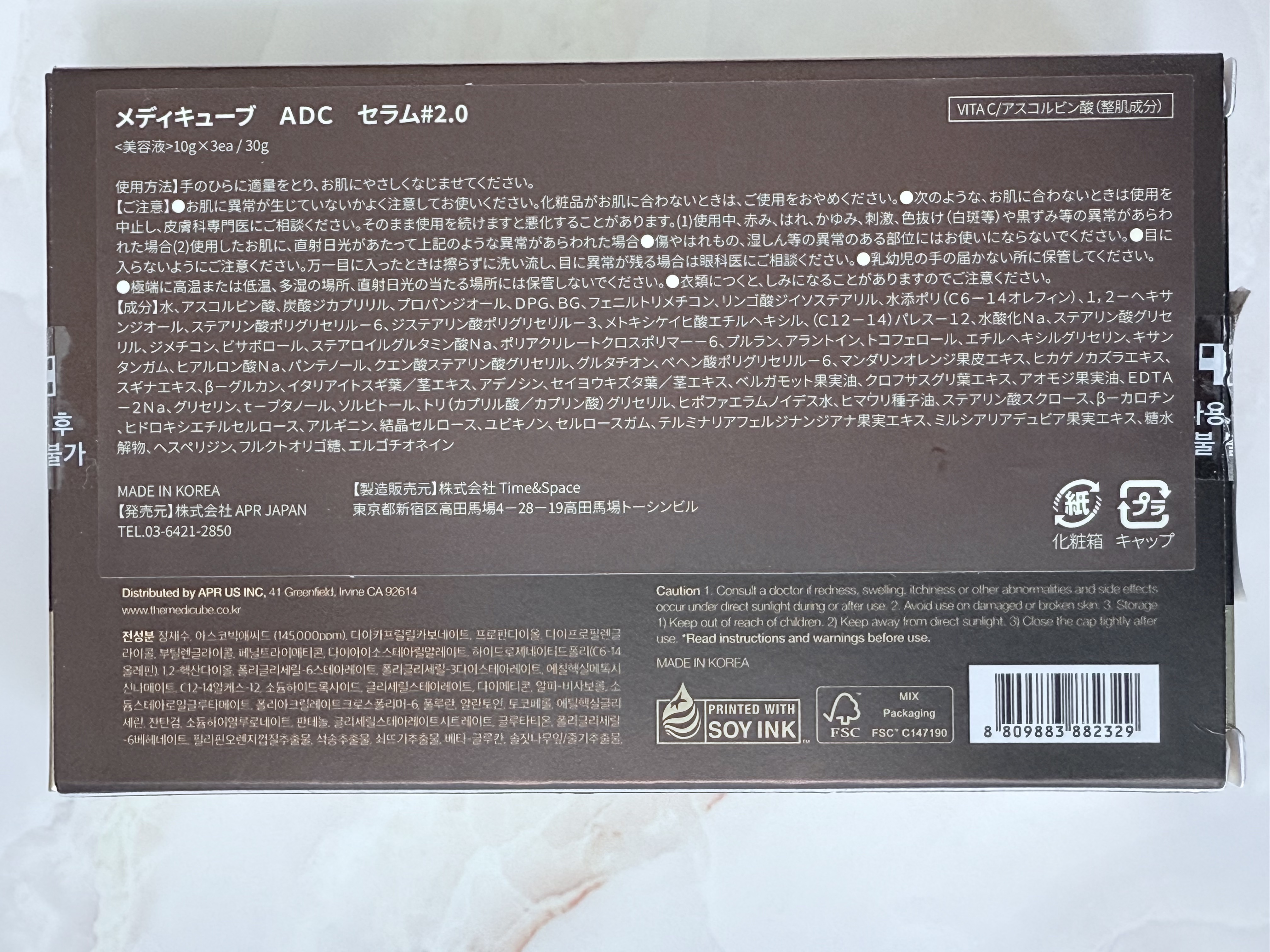 ディープビタCアンプル2.0/MEDICUBE/美容液を使ったクチコミ（3枚目）