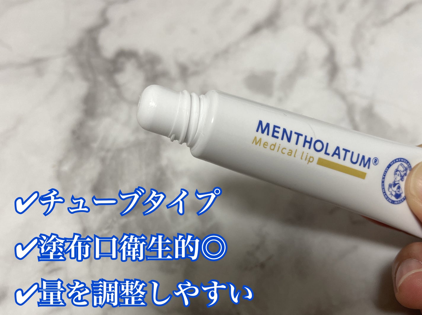 メディカルリップnc(医薬品)/メンソレータム/その他を使ったクチコミ(3枚目)