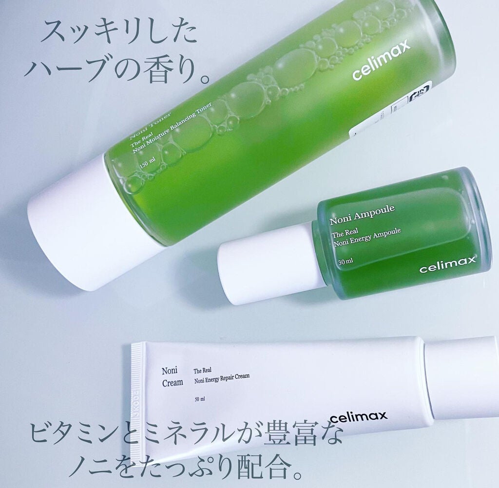 Noni Ampule/celimax/美容液を使ったクチコミ(1枚目)