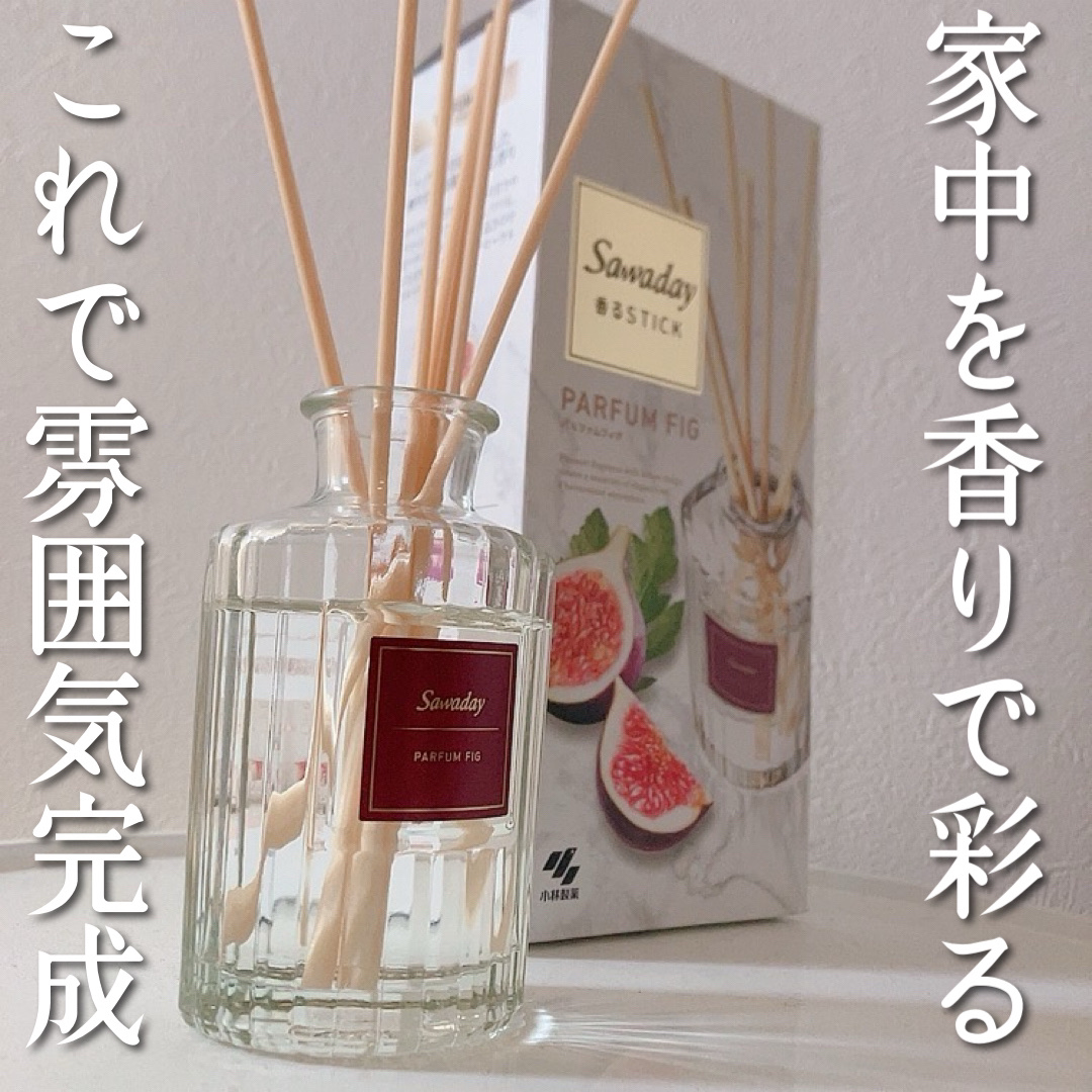 Sawaday香るStick パルファム/サワデー/ルームフレグランスを使ったクチコミ（1枚目）