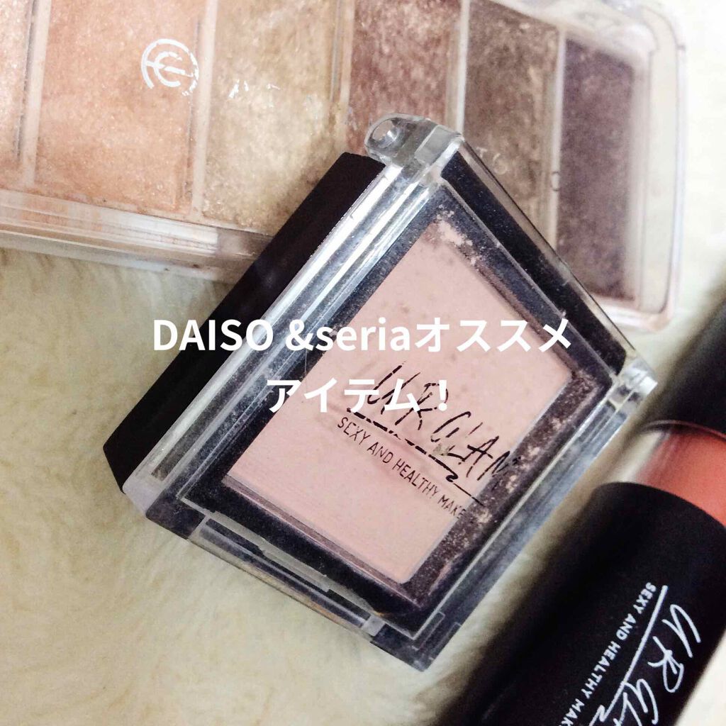 UR GLAM　SELECT EYES/U R GLAM/単色アイシャドウを使ったクチコミ（1枚目）