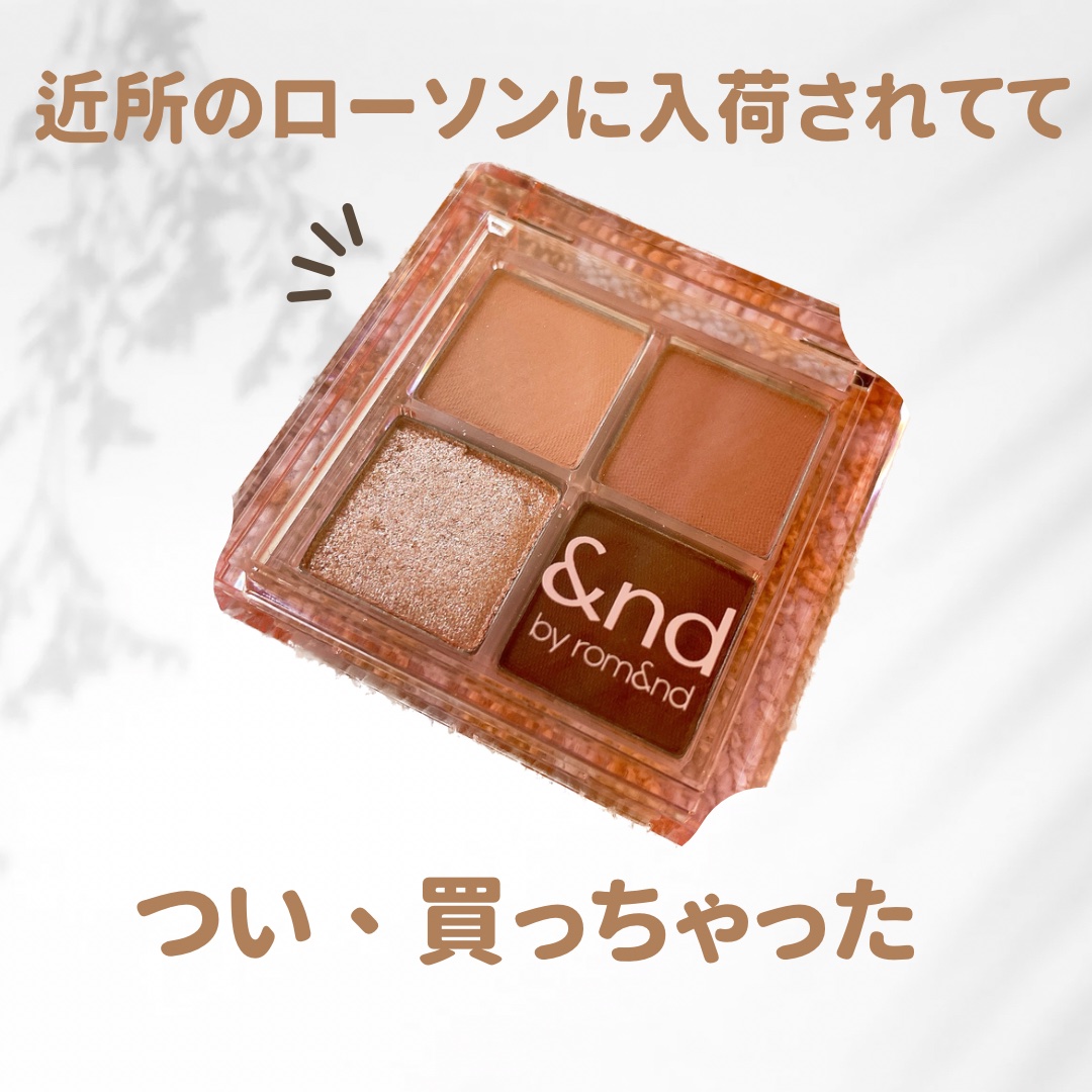 アンドバイロムアンド　メロウアイパレット/&nd by rom&nd/アイシャドウパレットを使ったクチコミ（1枚目）