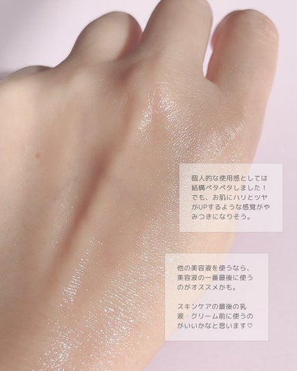 コラーゲングローブースターセラム/MEDICUBE/美容液を使ったクチコミ(6枚目)