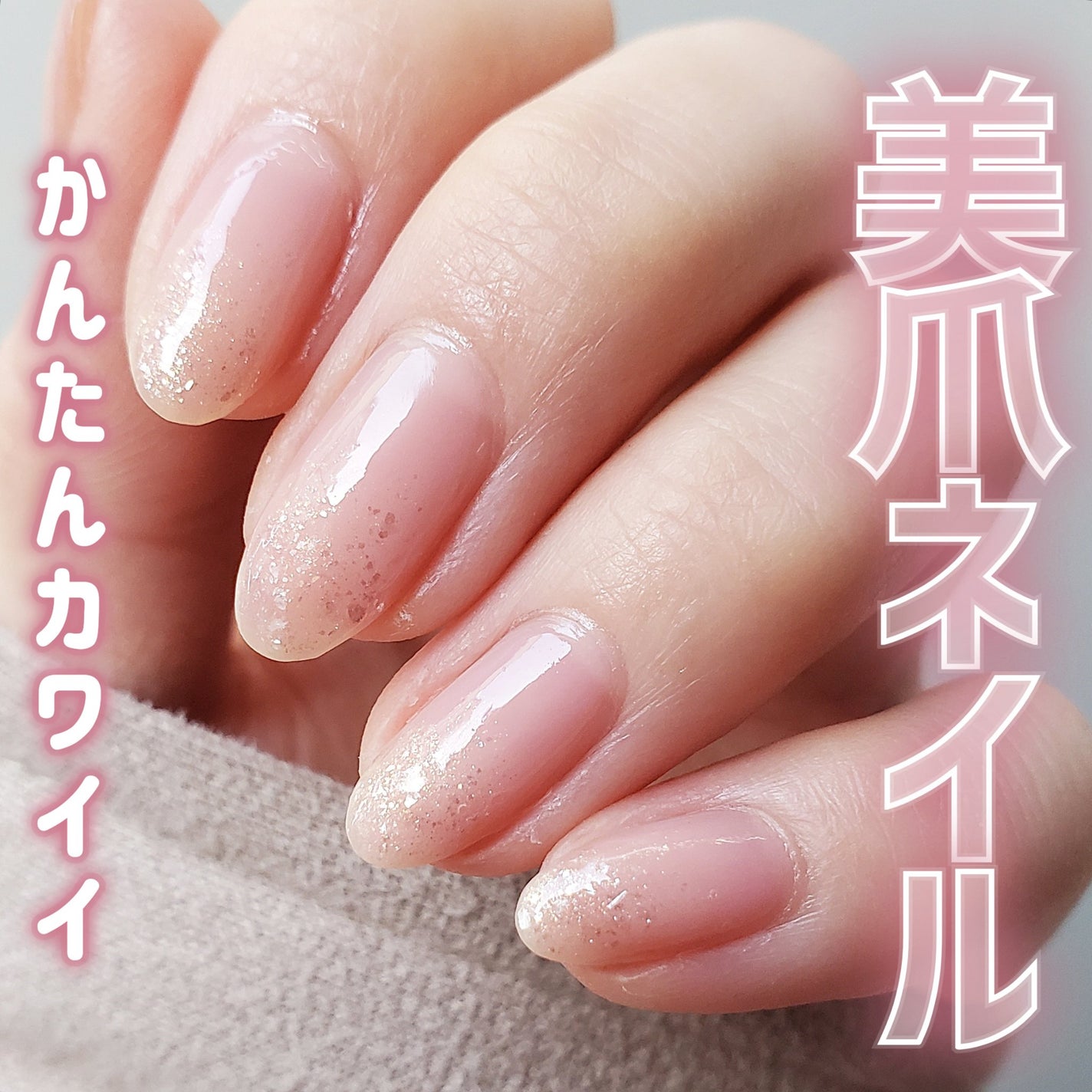 カラフルネイルズ/キャンメイク/マニキュアを使ったクチコミ(1枚目)