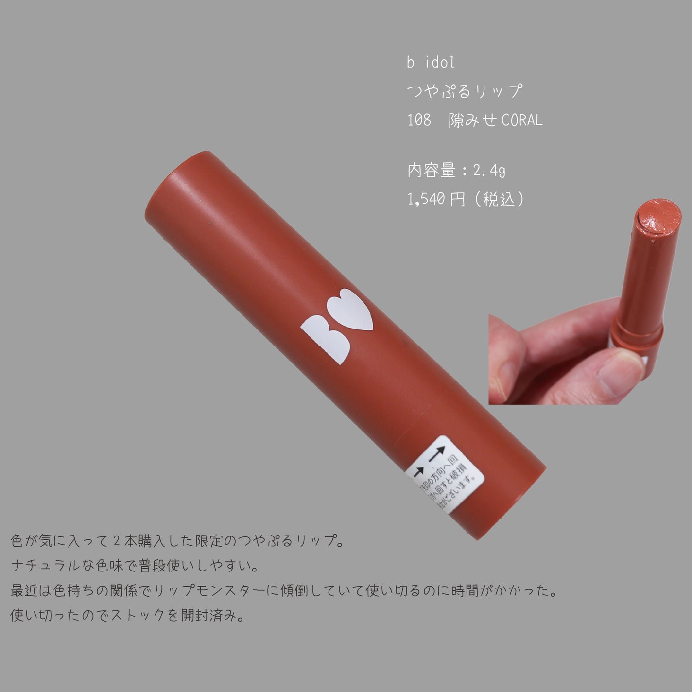 アイシャドウベース/excel/アイシャドウベースを使ったクチコミ(9枚目)