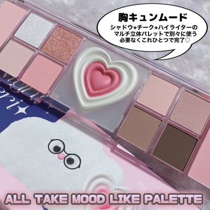 インク ムード グロイ バーム/PERIPERA/口紅を使ったクチコミ(3枚目)