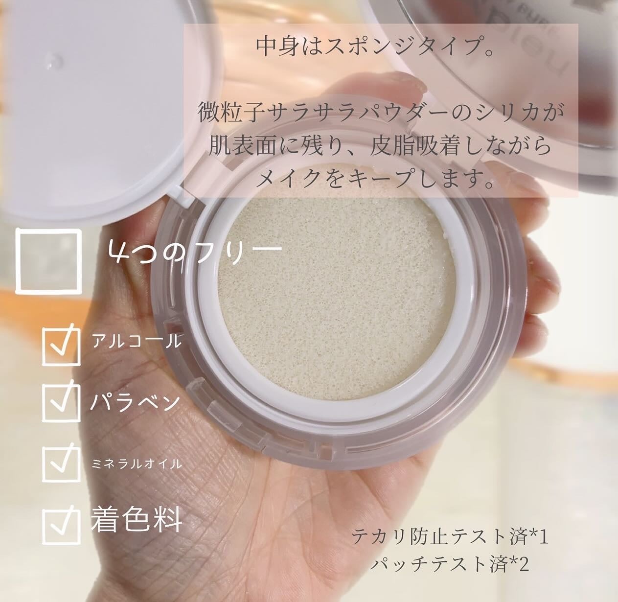 yuno on LIPS 「@apieu_japan〰️〰️🩵🪞今回はA'pieu様のアピ..」(2枚目)