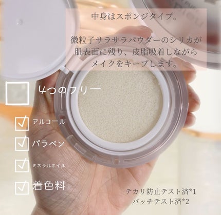 を使ったクチコミ(2枚目)