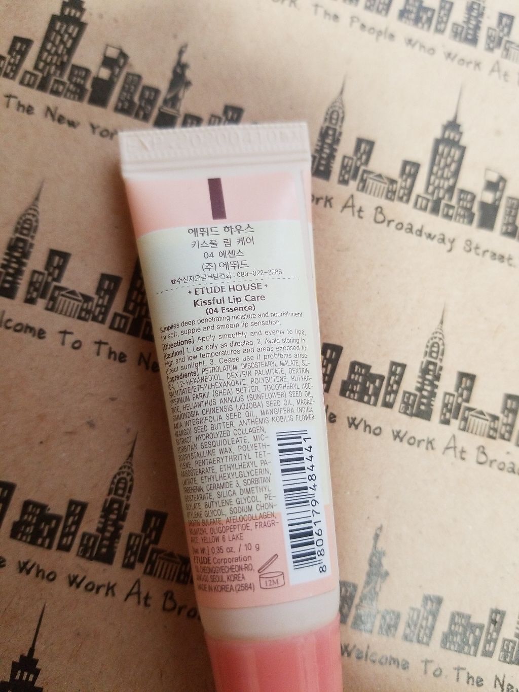 キスフル リップケア エッセンス/ETUDE/リップケアを使ったクチコミ（2枚目）