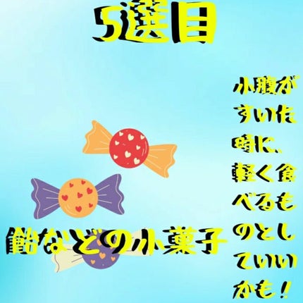メルティクリームリップ/メンソレータム/リップクリームを使ったクチコミ(6枚目)