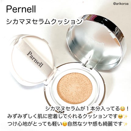 シカマヌ セラム クッションファンデ/parnell/クッションファンデーションを使ったクチコミ(4枚目)