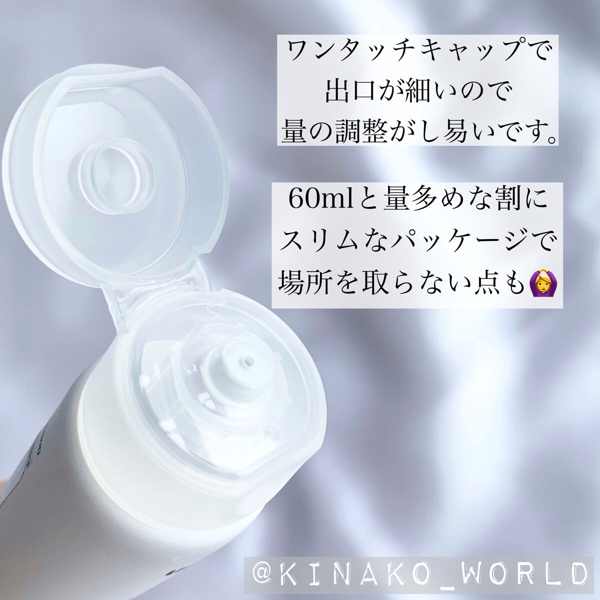 ダイブイン マイルドサンクリーム/Torriden/日焼け止めクリームを使ったクチコミ（3枚目）