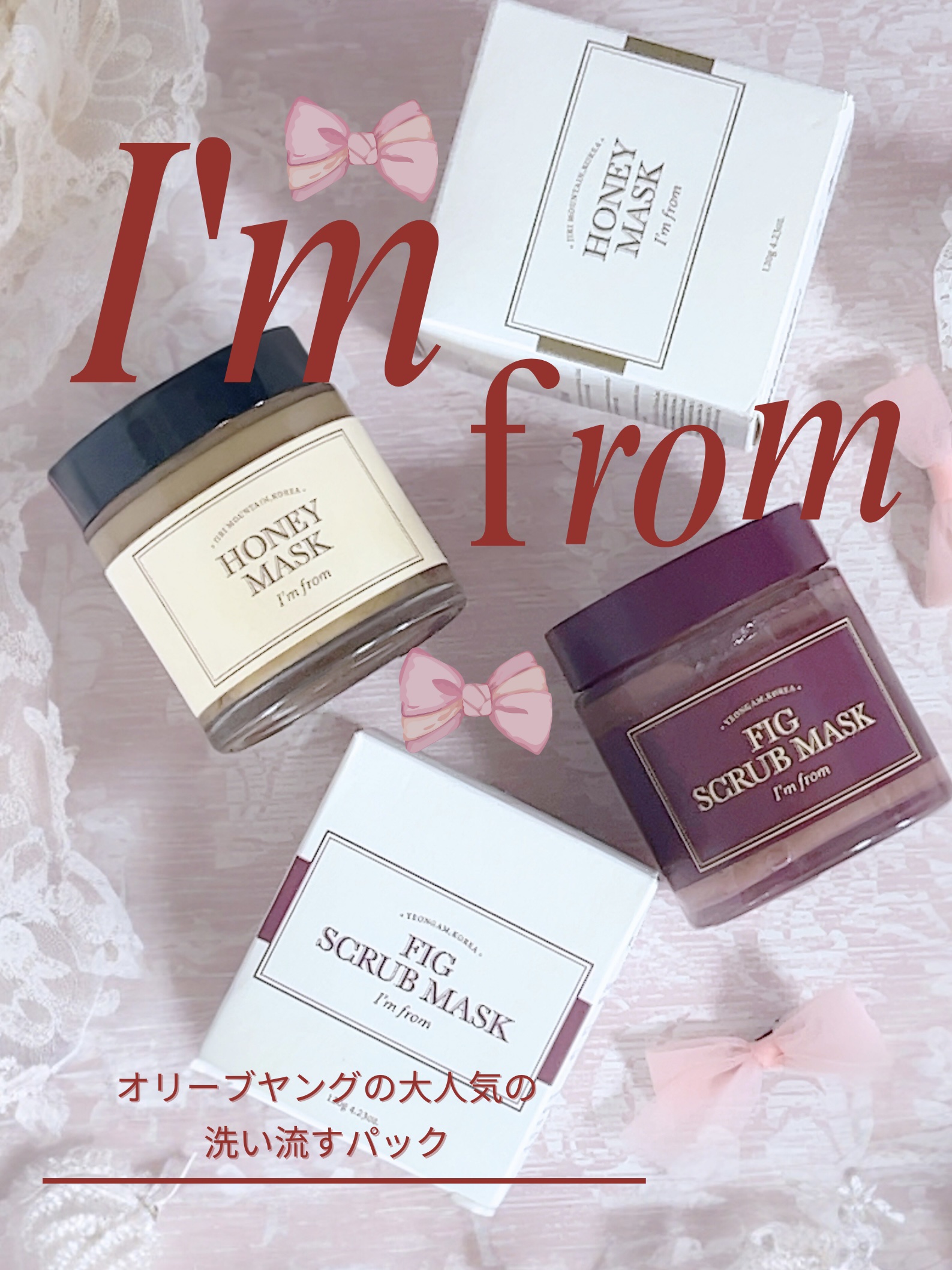 フィグスクラブマスク/I'm from/スクラブ・ゴマージュを使ったクチコミ（2枚目）