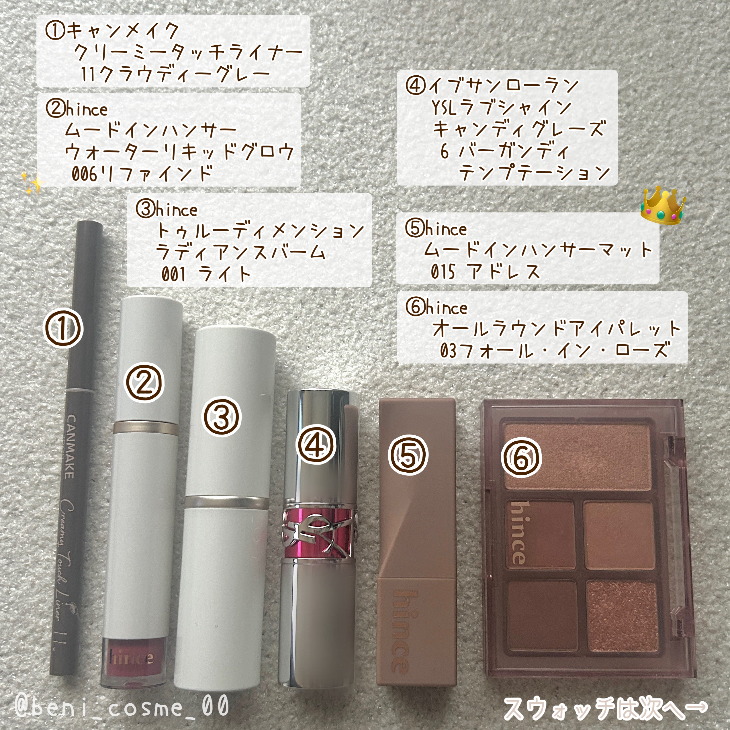 ムードインハンサーマット /hince/口紅を使ったクチコミ（2枚目）