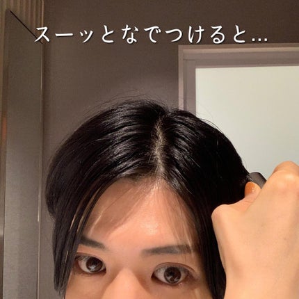 ドリーミー マトメイク スティック ナチュラル/THERATIS/ヘアジェルを使ったクチコミ(6枚目)