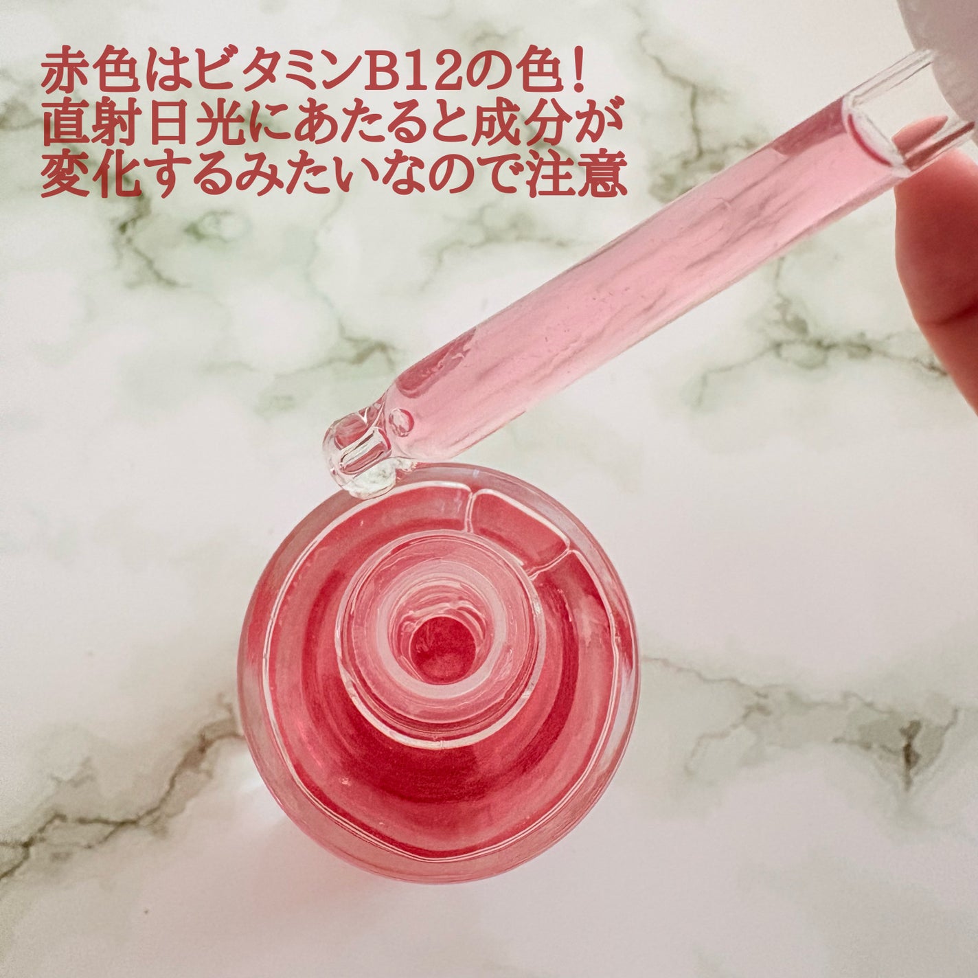 ダークスポットセラム/Anua/美容液を使ったクチコミ(2枚目)