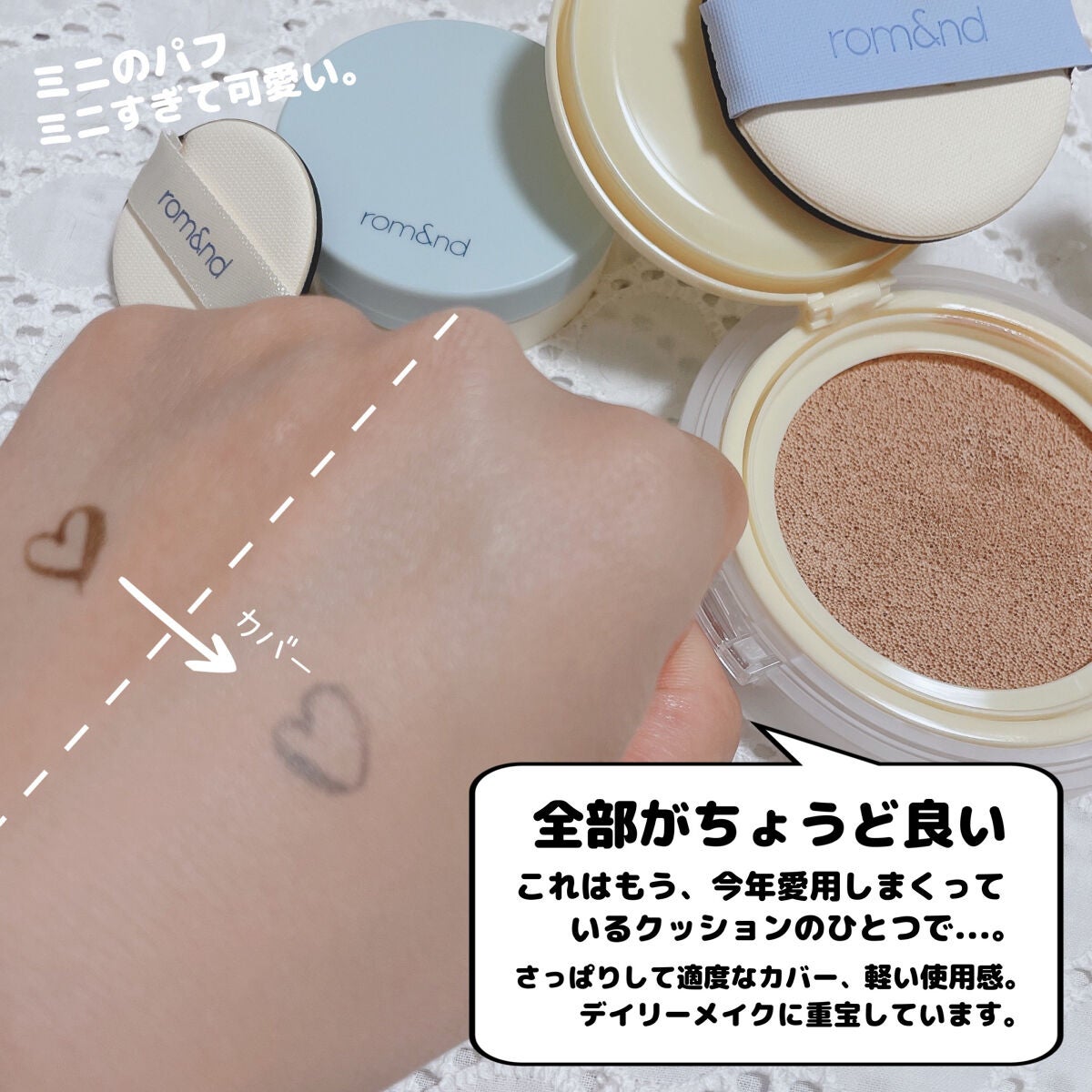 ジューシーラスティングティント/rom&nd/リップティントを使ったクチコミ(5枚目)