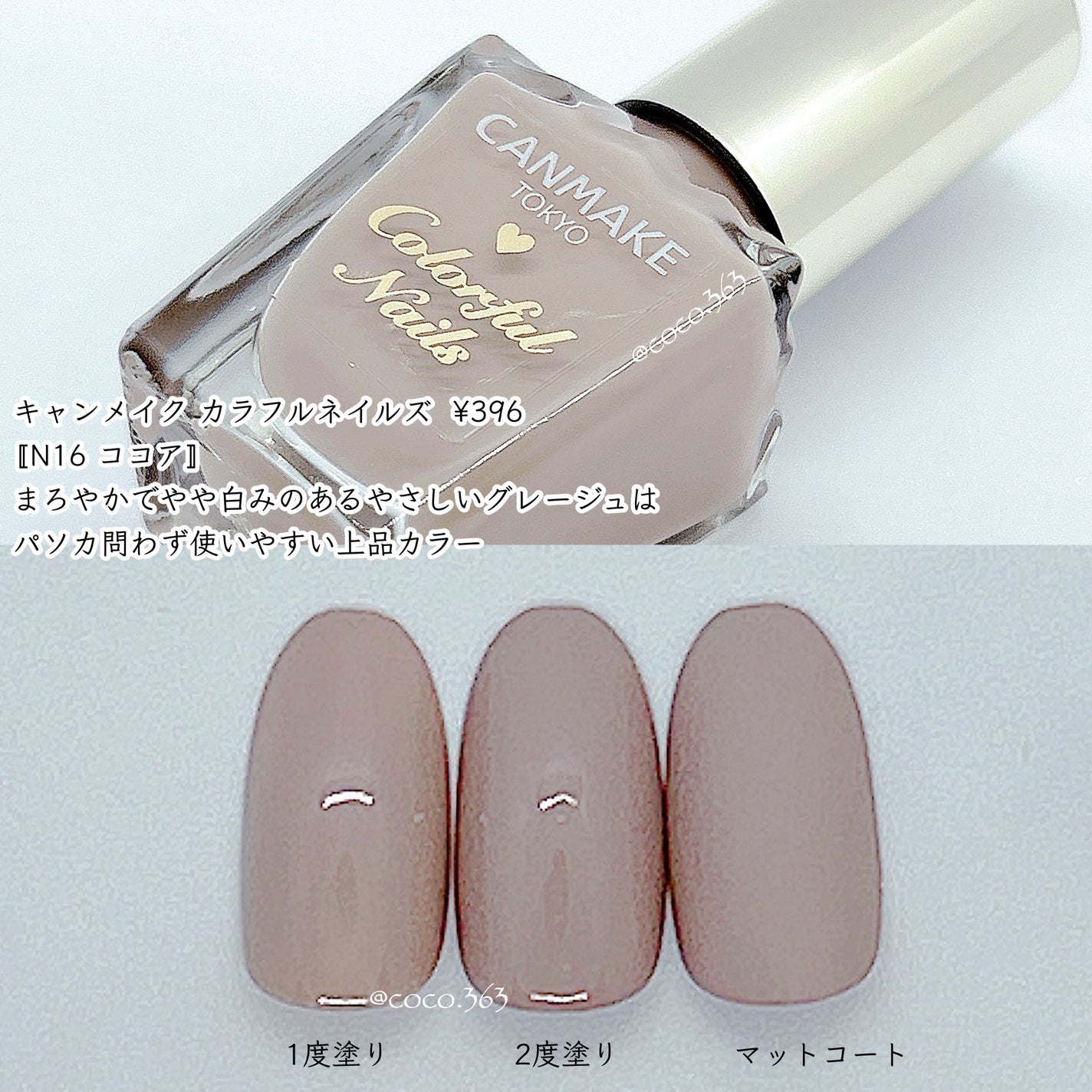 ネイルラッカー/O・P・I/マニキュアを使ったクチコミ(6枚目)