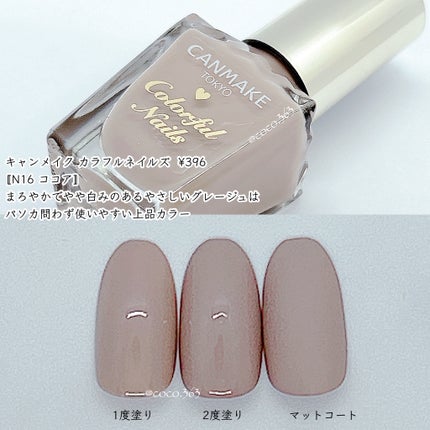 ネイルラッカー/O・P・I/マニキュアを使ったクチコミ(6枚目)