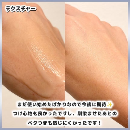 ブラックスネイルレチノールセラム/Dr.G/美容液を使ったクチコミ(4枚目)