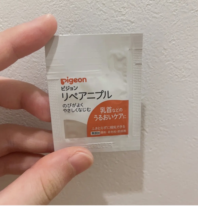リペアニプル/ピジョン/バスト・ヒップケアを使ったクチコミ（1枚目）