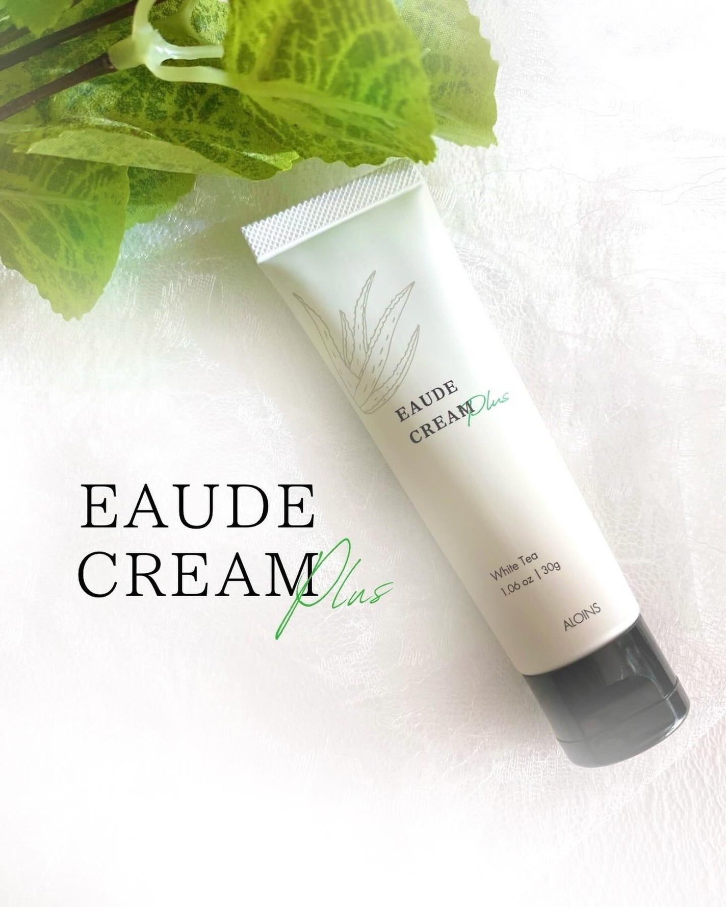 オーデクリーム プラス/オーデ/ボディクリームを使ったクチコミ(1枚目)