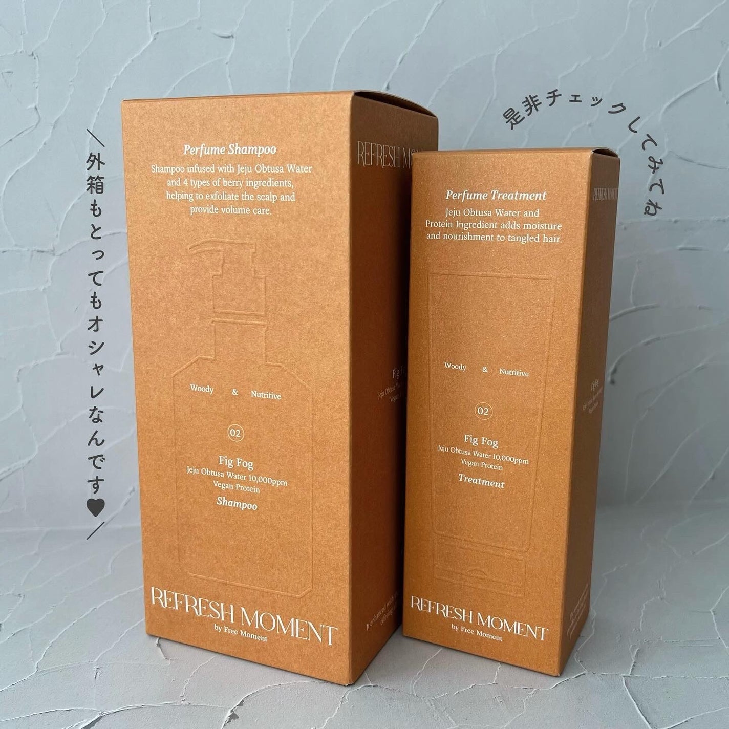 リフレッシュモーメントパフュームシャンプー/トリートメント Fig Fog/Free Moment /市販シャンプーを使ったクチコミ(5枚目)