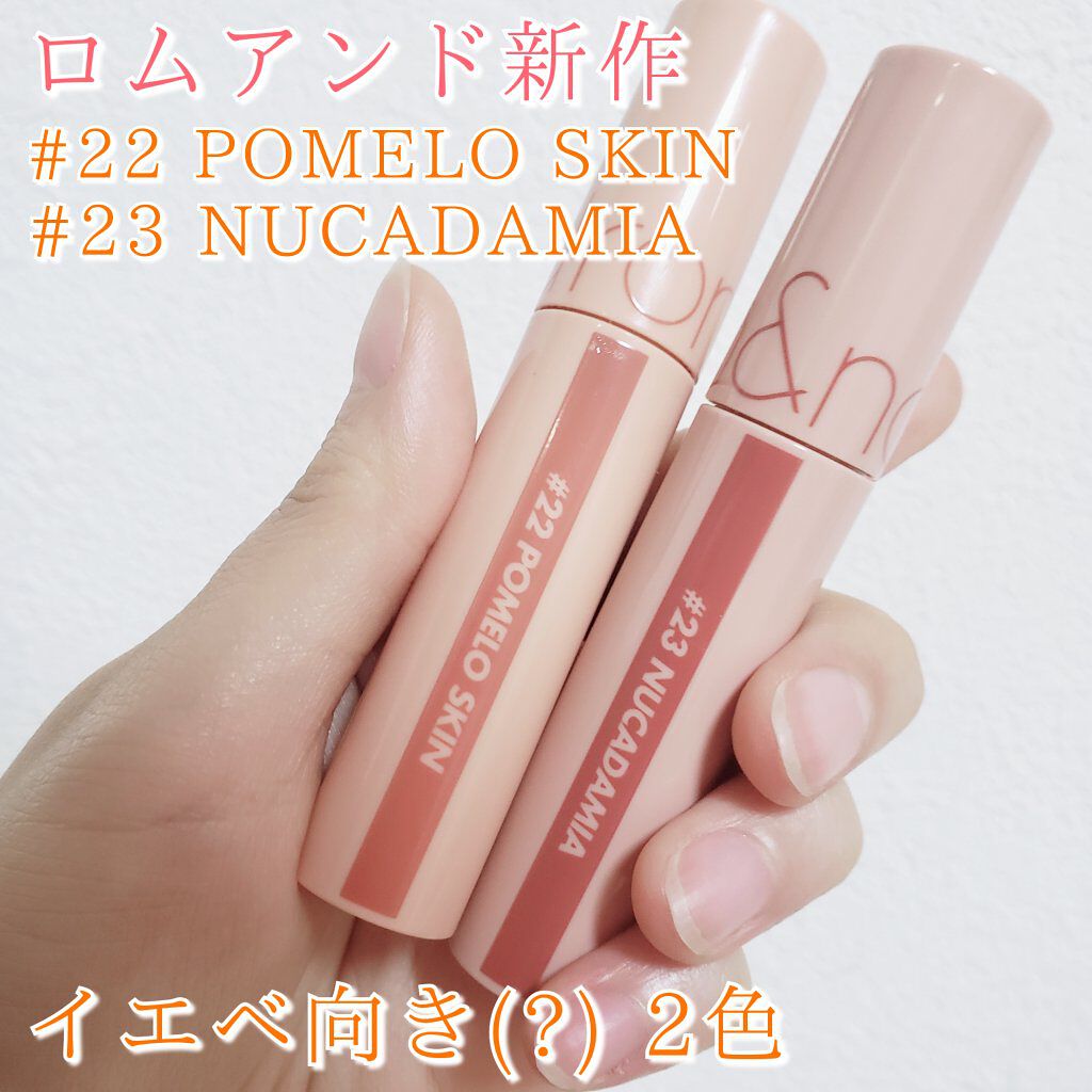 ジューシーラスティングティント/rom&nd/リップティントを使ったクチコミ(1枚目)