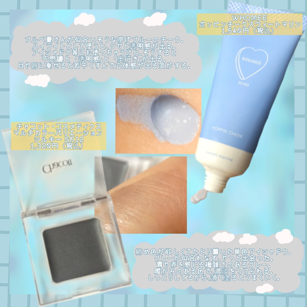 ダズリング ジェム マスカラ/BLEND BERRY/マスカラを使ったクチコミ（3枚目）