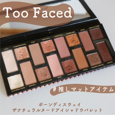 ボーン ディス ウェイ ザ ナチュラル ヌード アイシャドウ パレット/Too Faced/アイシャドウパレットを使ったクチコミ（1枚目）