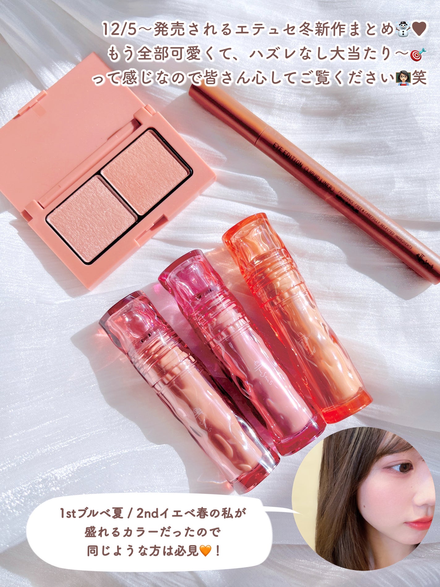 エテュセ アイエディション(カラーパレット)/ettusais/アイシャドウパレットを使ったクチコミ(2枚目)