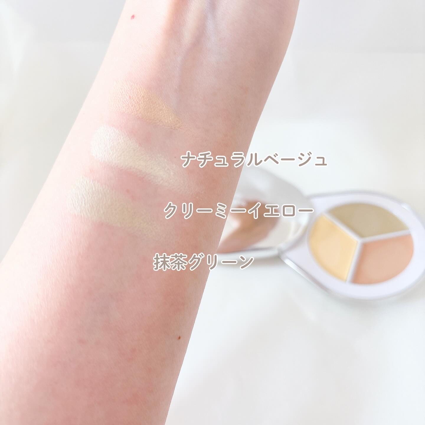 パーフェクトカバー コンシーラーパレット/Dear.A/パレットコンシーラーを使ったクチコミ（3枚目）