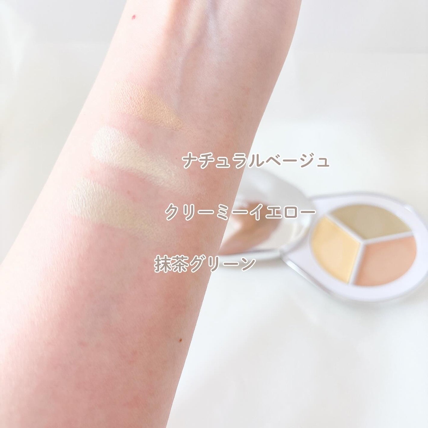 パーフェクトカバー コンシーラーパレット/Dear.A/パレットコンシーラーを使ったクチコミ(3枚目)